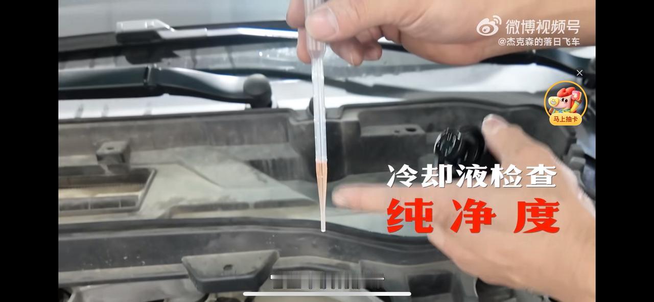 真就离谱，开了26万公里的小米su7，去店里保养，刹车液冷却液都是正常的，包括衬