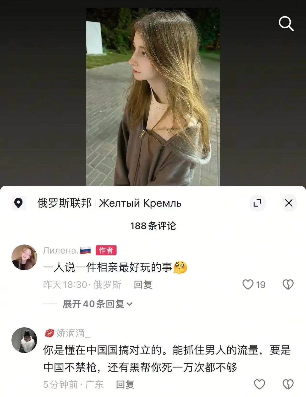 面对国外女性来相亲，有些群体急的想砍人，如图不是，人家一句不要彩礼，就是在中国