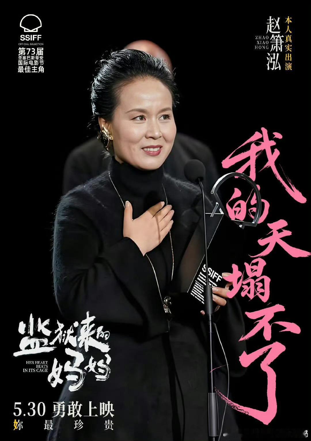 监狱来的妈妈涉嫌违法监狱来的妈妈主演服刑期参与拍摄不小心看到平原公子赵胜写的这