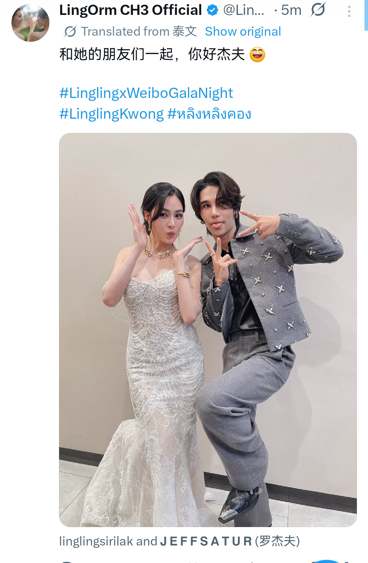 邝毛和朋友们的合照有了然后邝毛呢