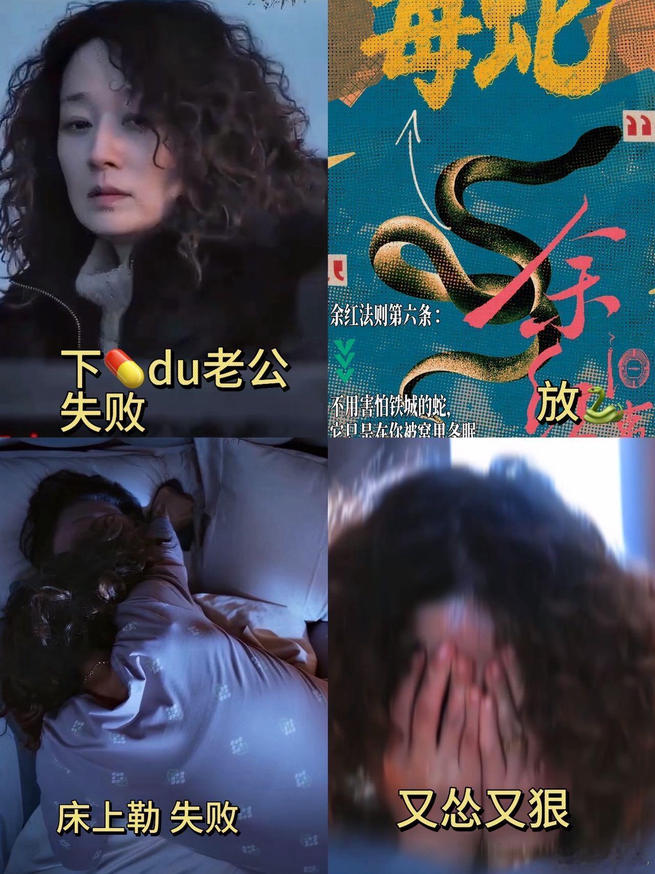 罗子君早这样还有凌玲什么事陈红面对家暴不哭不闹不妥协，这种冷静比歇斯底里更可怕