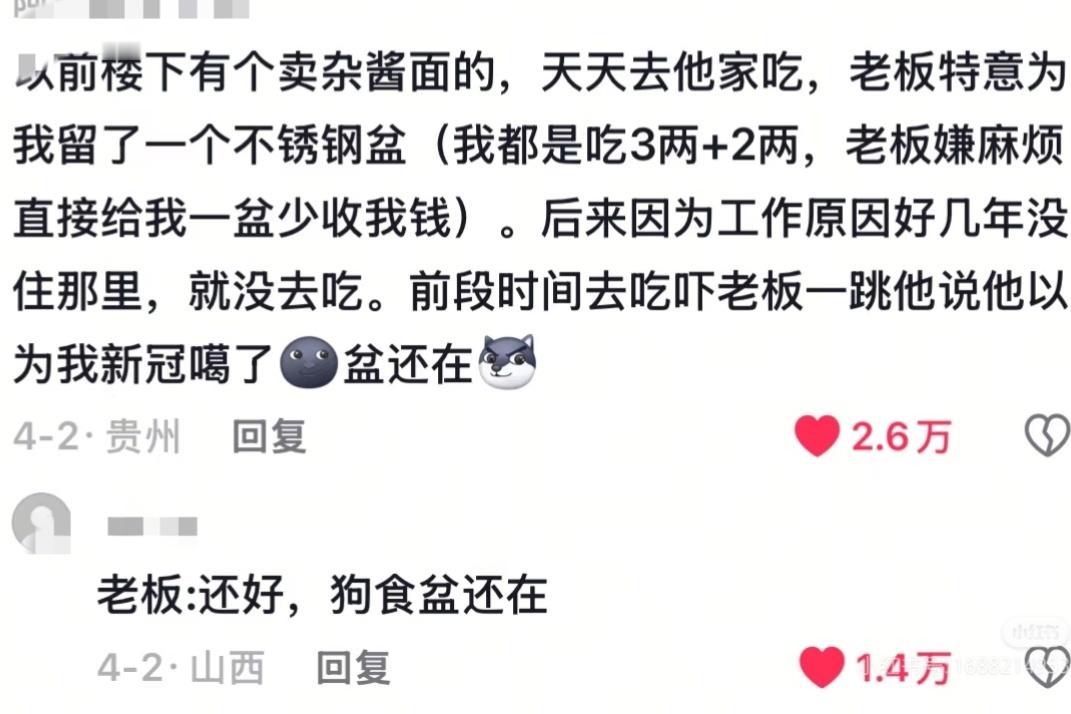 人怎么可以这么馋有的时候因为一张嘴丢尽了人🥲​​​