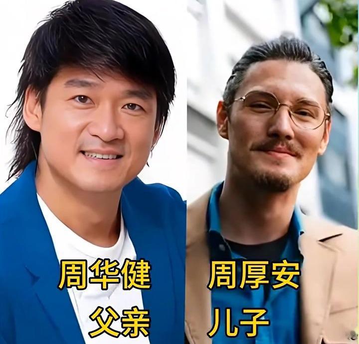 父与子，是时光的倒影眉眼流转间，是血脉的传承一代又一代的颜值延续藏着最温柔