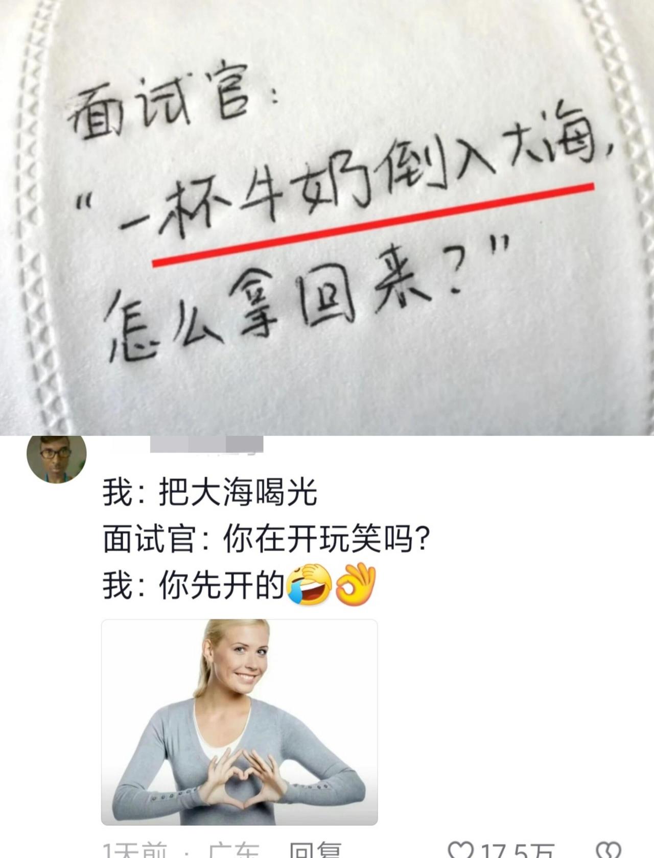 一身海味的我，怎敢碰一身奶味的她...🥺​​​