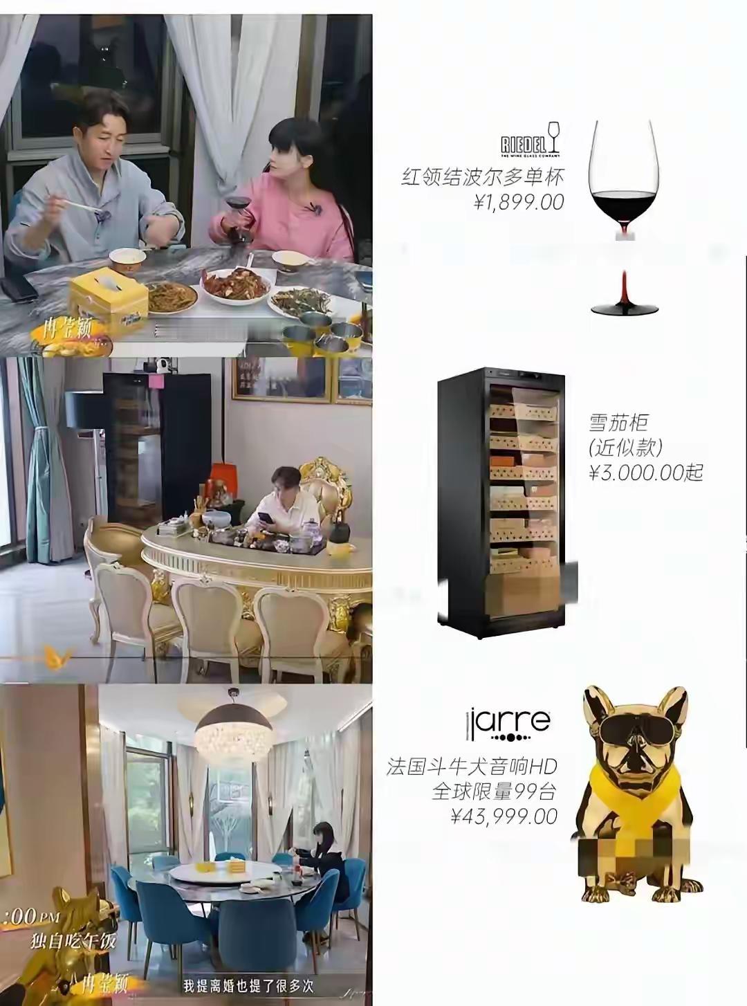 看完这个截图突然明白了冉莹颖和邹市明闹这一出大戏，原来还是要赚钱啊！住上海