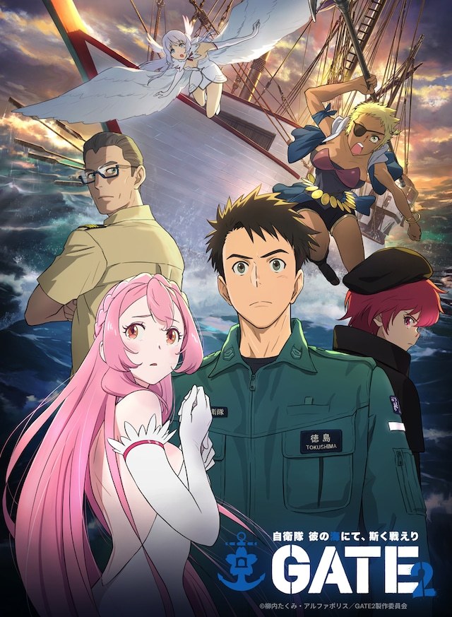 TV动画《奇幻自卫队第二季于彼海战如斯》的第二弹主视觉图公开。日漫动漫