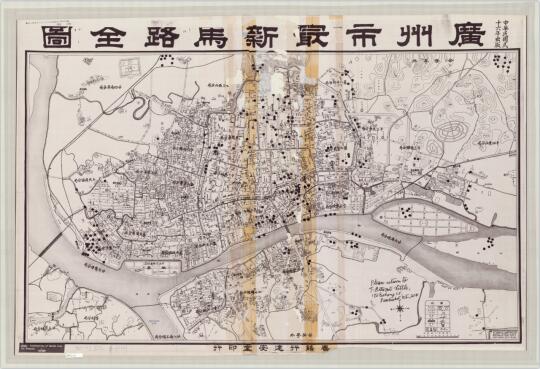 1937年广州市最新马路全图