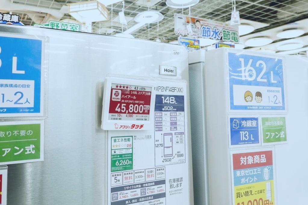 中日两国的人都发现了一个问题！中国已不再象以前那样发起抵制日货！在过去一二十