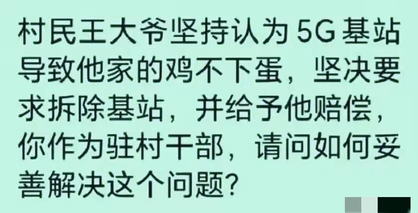 每天给两个鸡蛋，把问题留给下一任