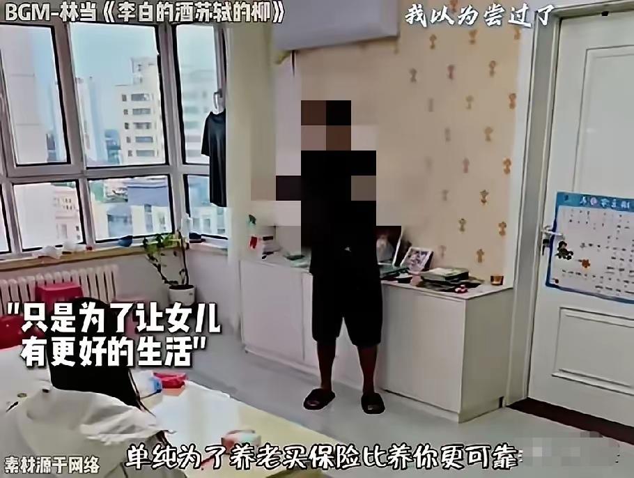 “气炸了！”一女大学生指责父母没有用！说同学们都用8千的手机、还出国旅游，只有自