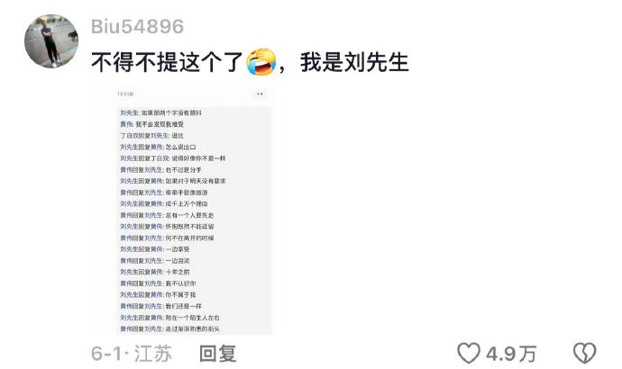 这个是真不行了