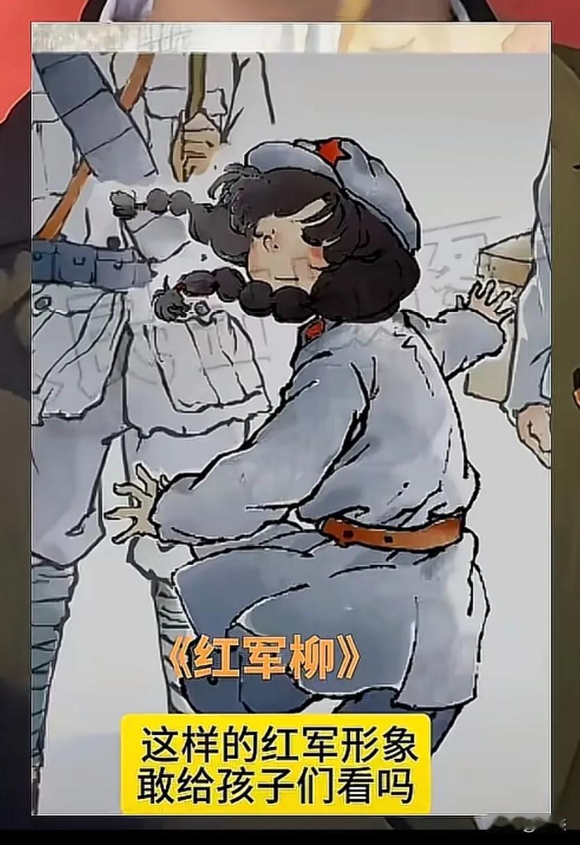 间谍无孔不入，手段更是阴险至极！他们躲在暗处，肆意丑化我们的红军英雄，妄图