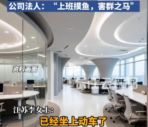 “冤？不冤？”，2025年7月，江苏常熟，一女子奶奶去世，向人事经理请假得到同意