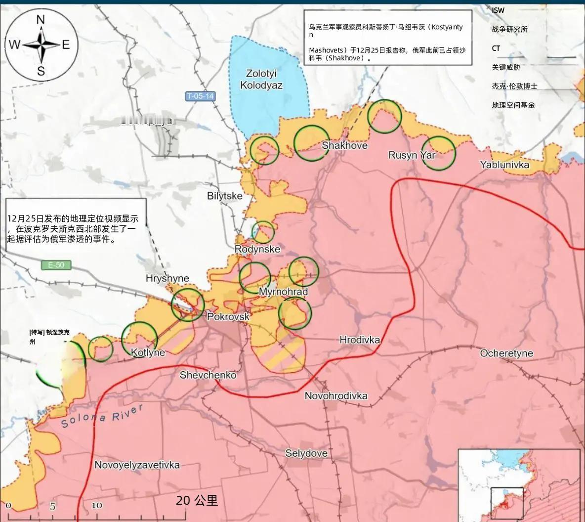 红军城战况更新：赫里希内成为双方争夺重点，俄利用雾天继续渗透过去的一天，俄乌