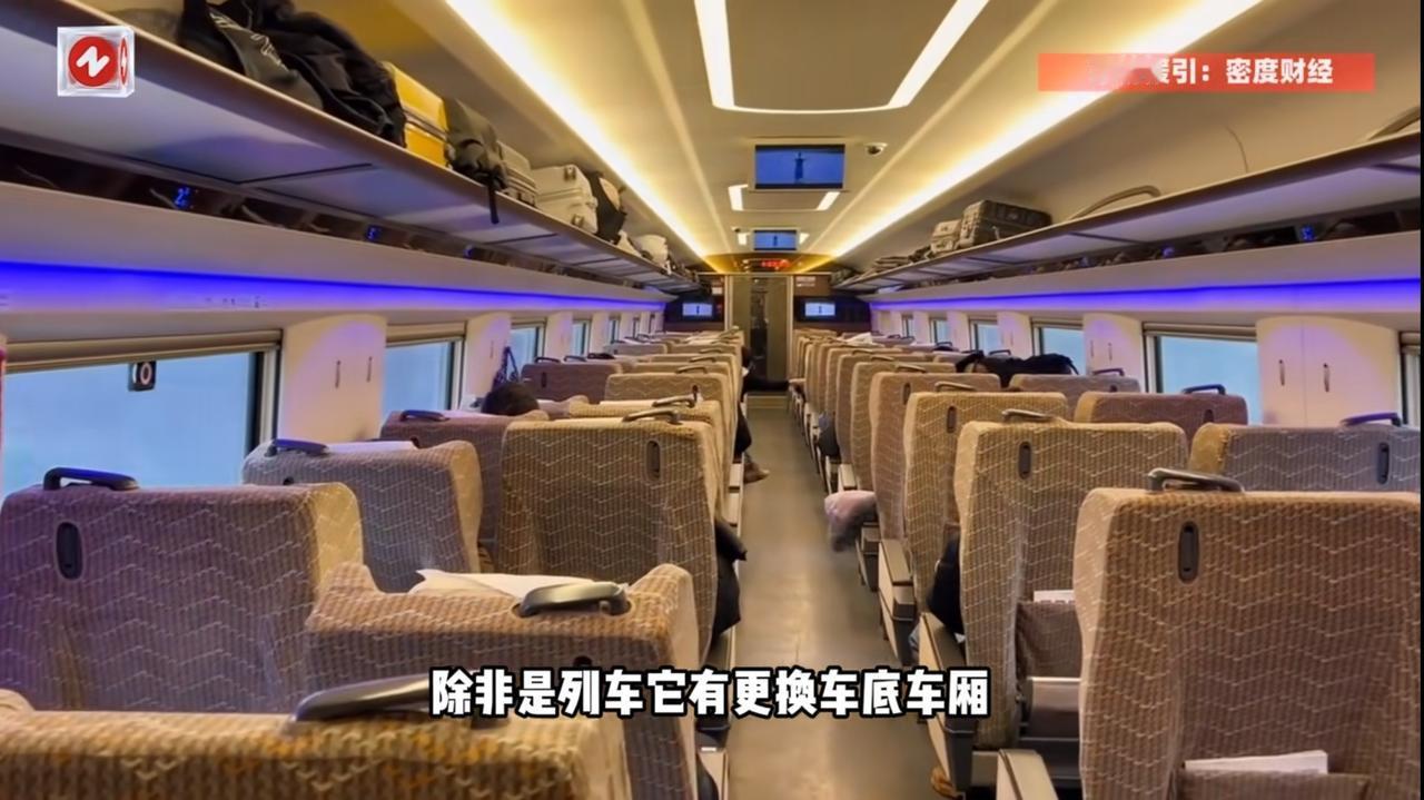 12306算法全球第一但车厢拉垮了近日，一名网友乘坐高铁时遇到了离谱情况：