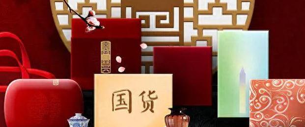 国庆长假还没到，三记猛料就提前炸开，风向真变了。先说第一件事。以前咱们听外媒