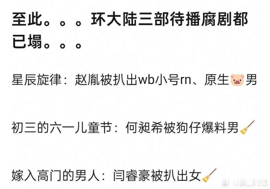 我现在觉得有嫂子都不是什么大事了