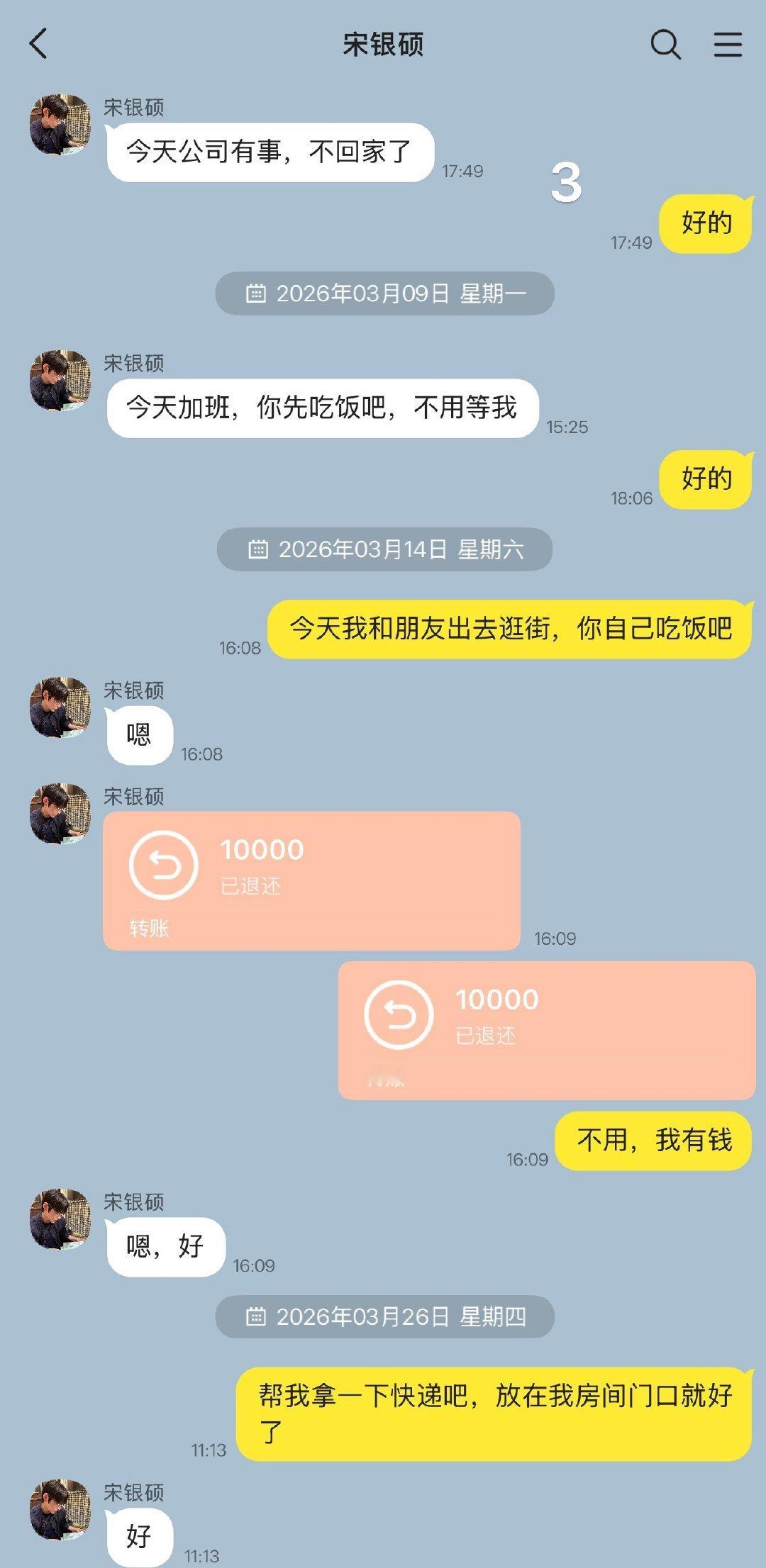 【恩酱】📱离婚大作战1#每日一酱右#*下个月就要离婚了，该怎样让丈夫在这一个月里喜欢上自己？*人设