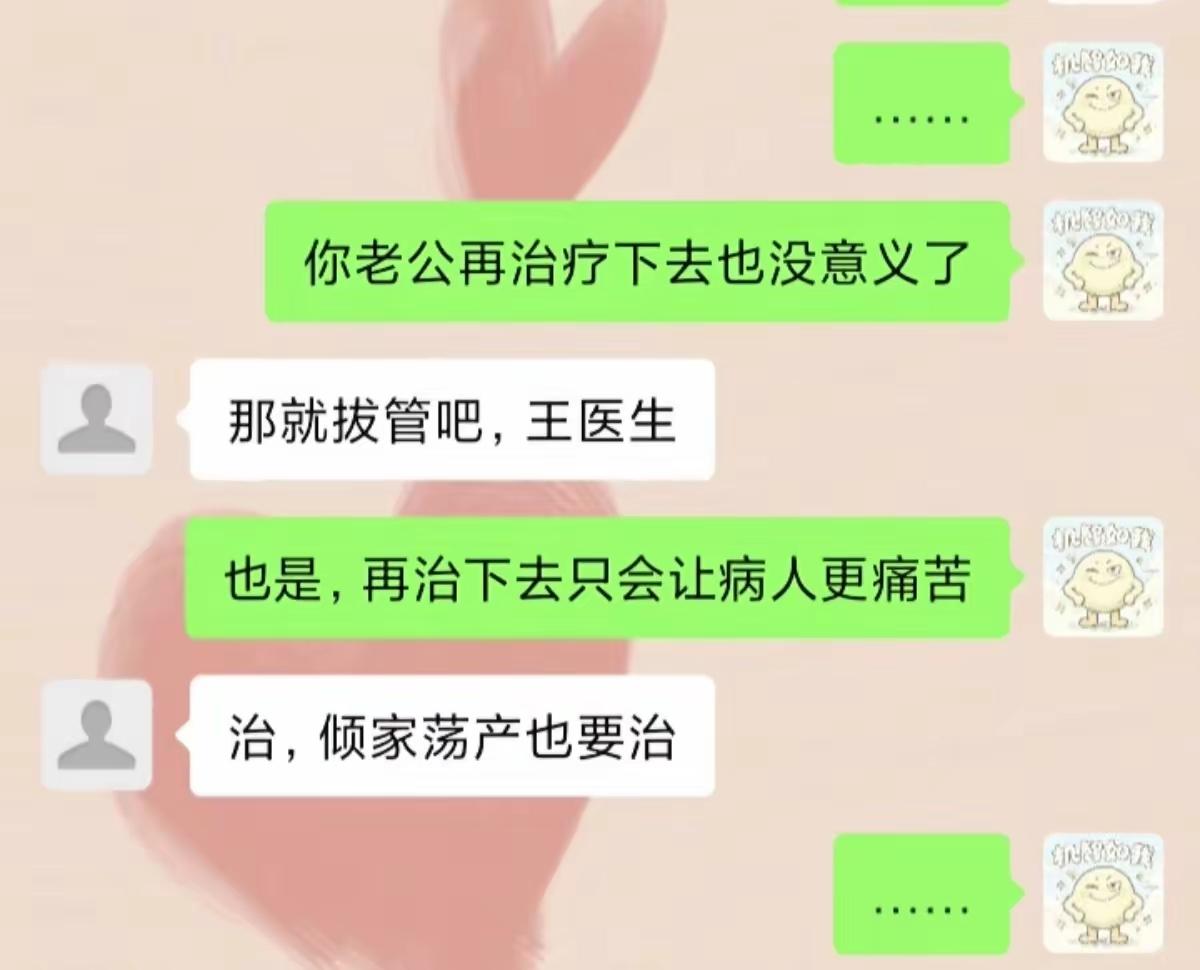 这是有多么大的仇恨啊[捂脸哭]
