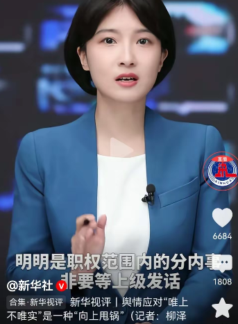 武大校长这次甩锅上级，可能踢到铁板了。​武大图书馆事件，已经发生很长时间，广大