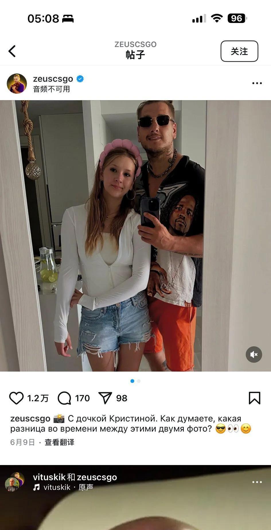 乌克兰白皮男说自己没孩子没结婚，下面是他的朋友圈。下面那段俄文翻译是：