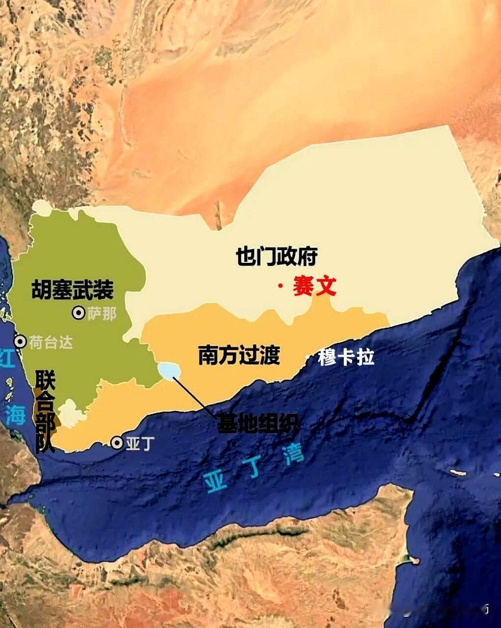 也门局势再陷动荡，南方军队攻下赛文！也门南方过渡委员会也门政府军哈德拉毛保卫军也