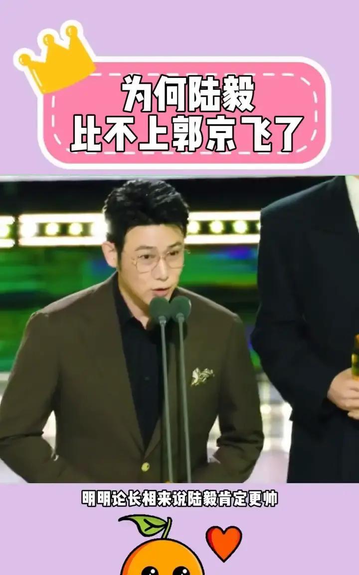 陆毅，用二十年演一个角色。郭京飞，用五年演了二十种人生。不是演技高低，是市