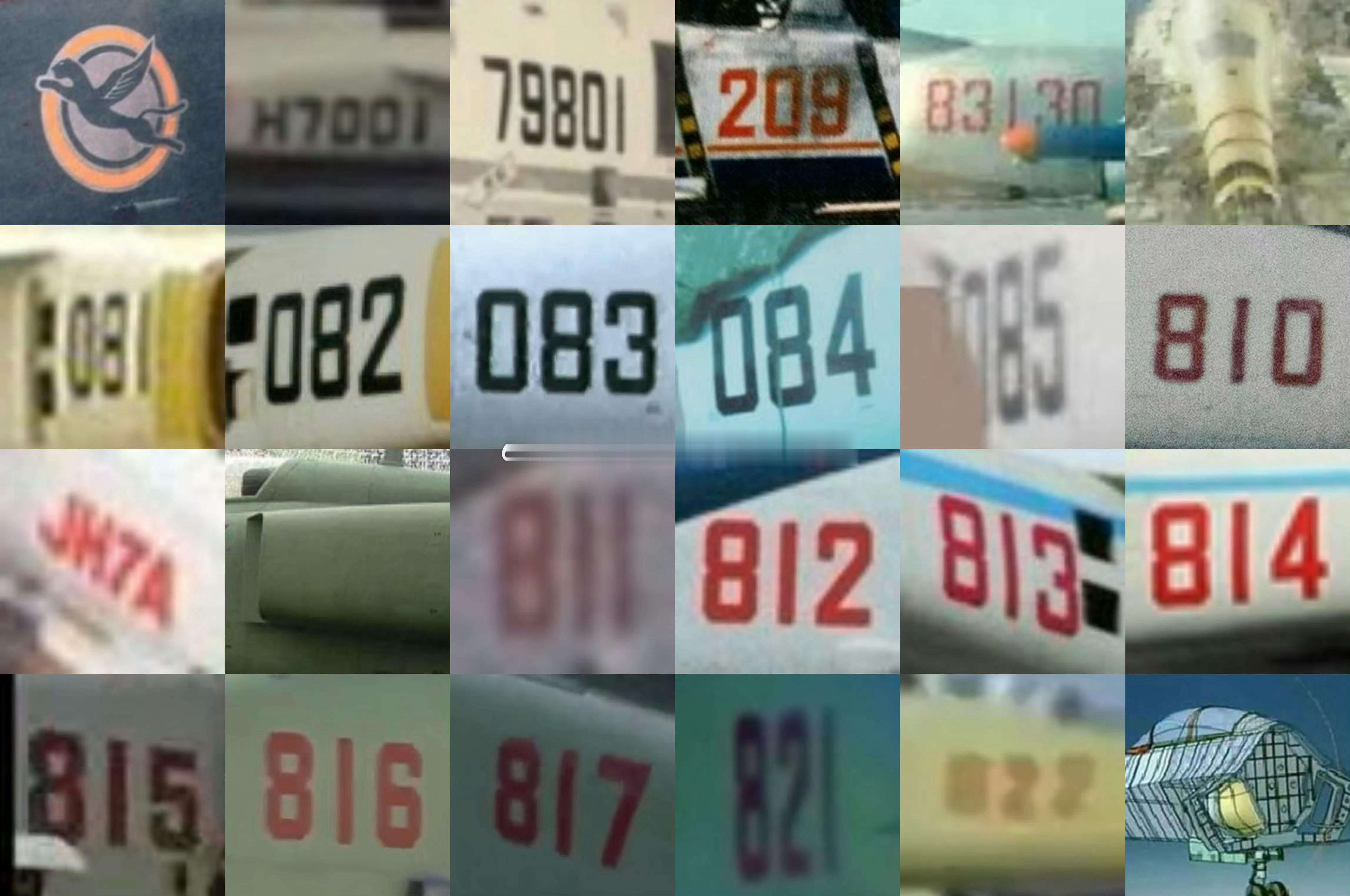 最全的歼轰7原型机