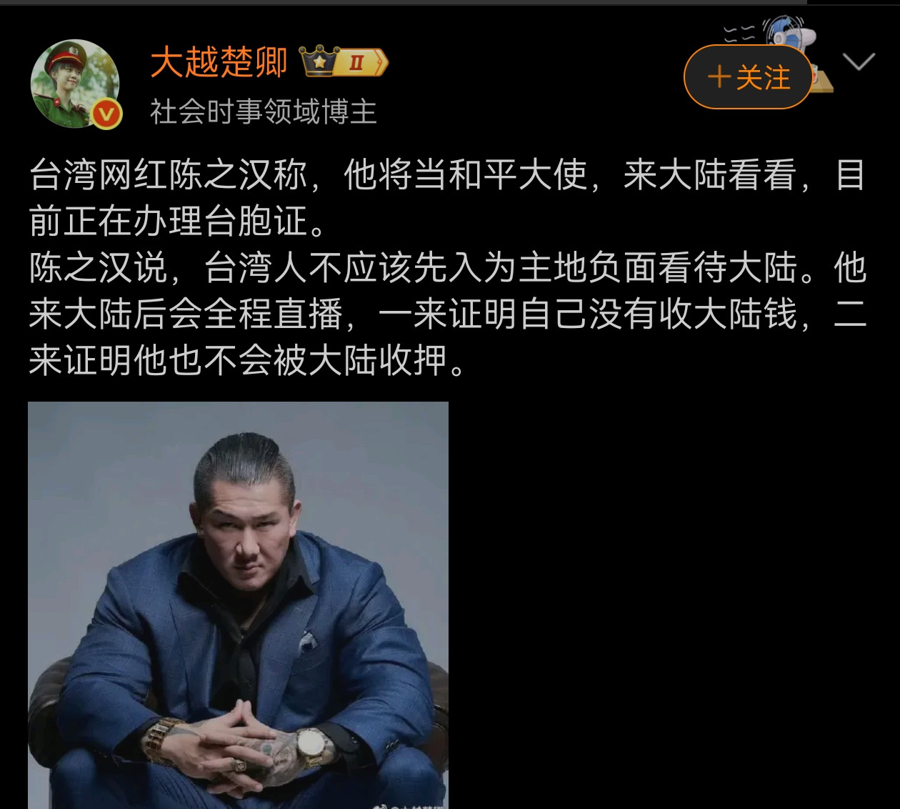 说实话，倒是希望他来看看，搞搞直播！