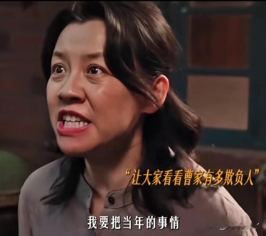 起猛了！《生逢其时》齐爱华竟然打了霍青莲一巴掌，真的有点心疼青莲了！站在青莲