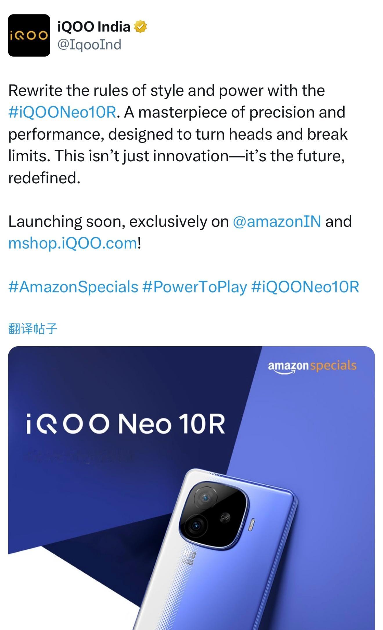 iQOO 将在印度发布iQOONeo10R 新机。爆料配置：配备 6.78