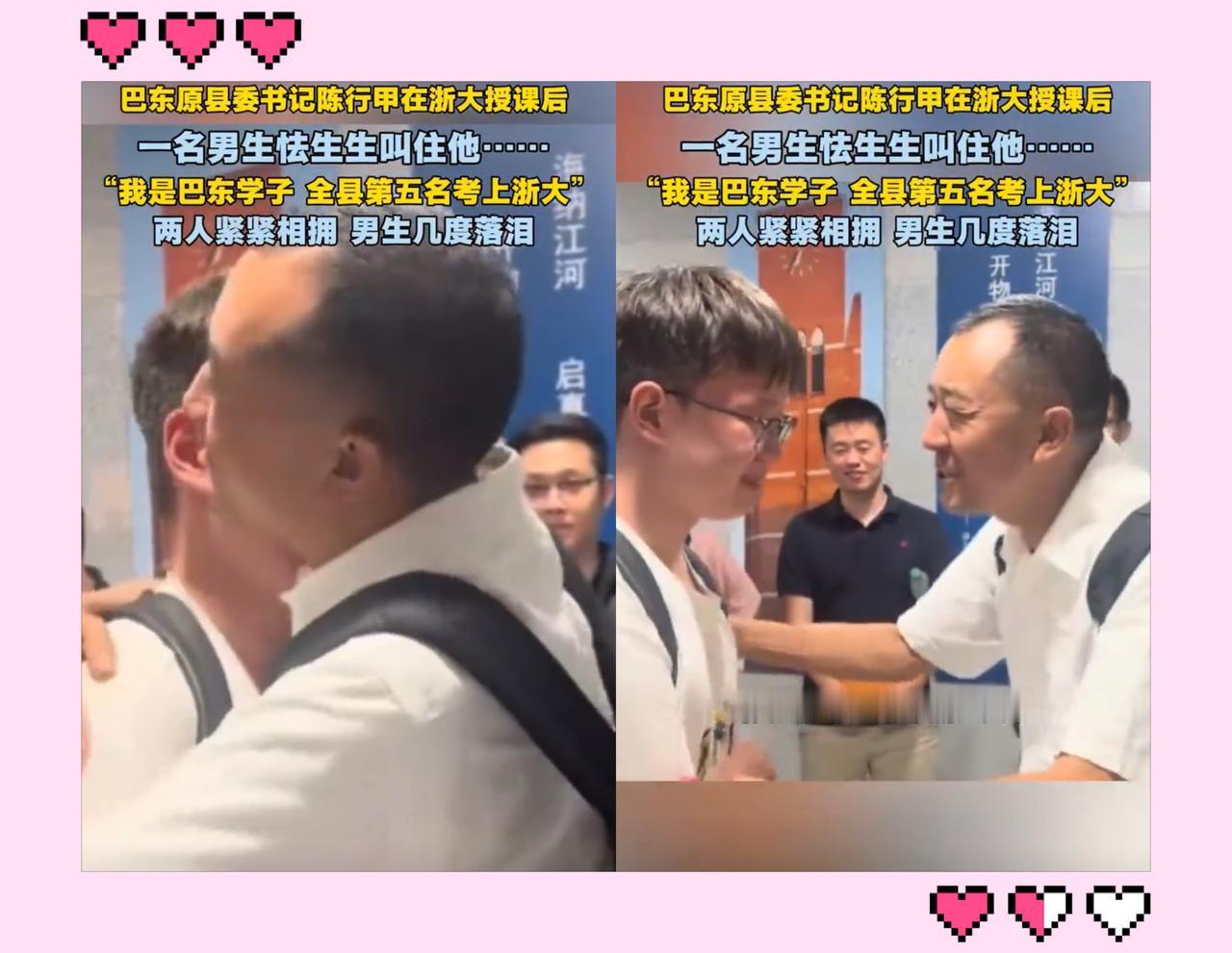 浙大这次又火了！不是因为哪个老师出轨了，也不是因为哪个教授学术造假。而是因