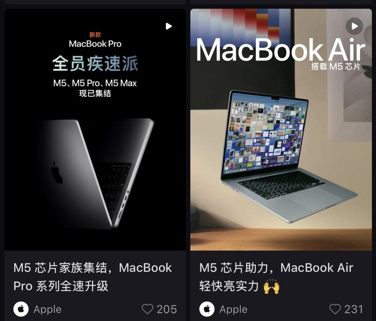 苹果又在晚上10点准时发新品，两款MacBook新品来了，均搭载M5系列芯片，包
