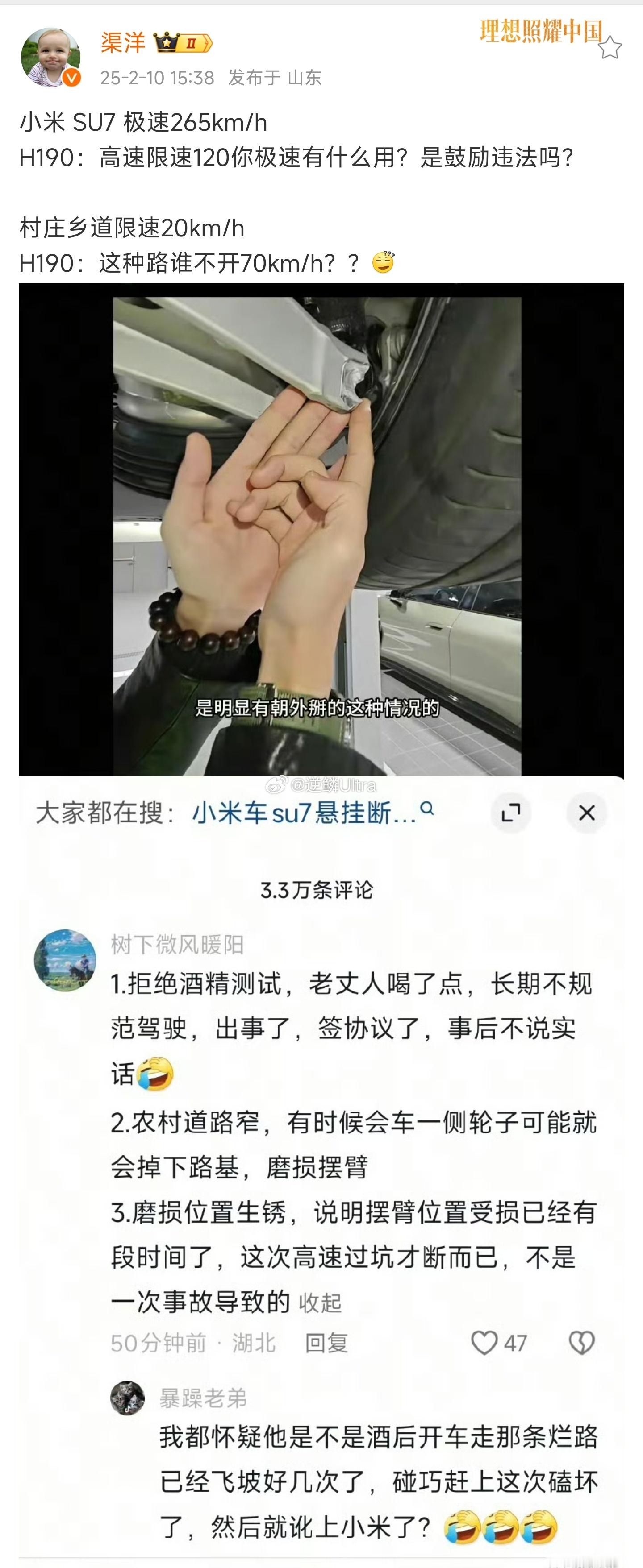 确实，双标的h190是这样的