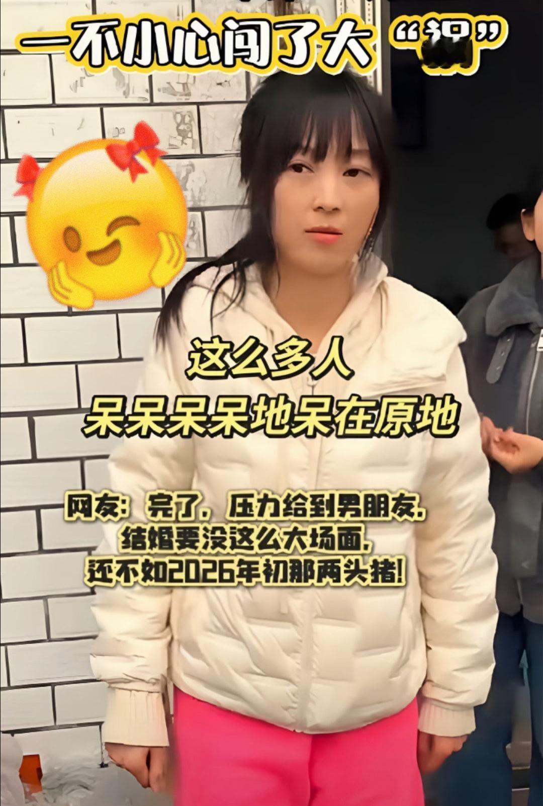 2026年第一个闯大祸的人出现了，只因过年要杀猪，父亲年纪大了，呆呆只是发了