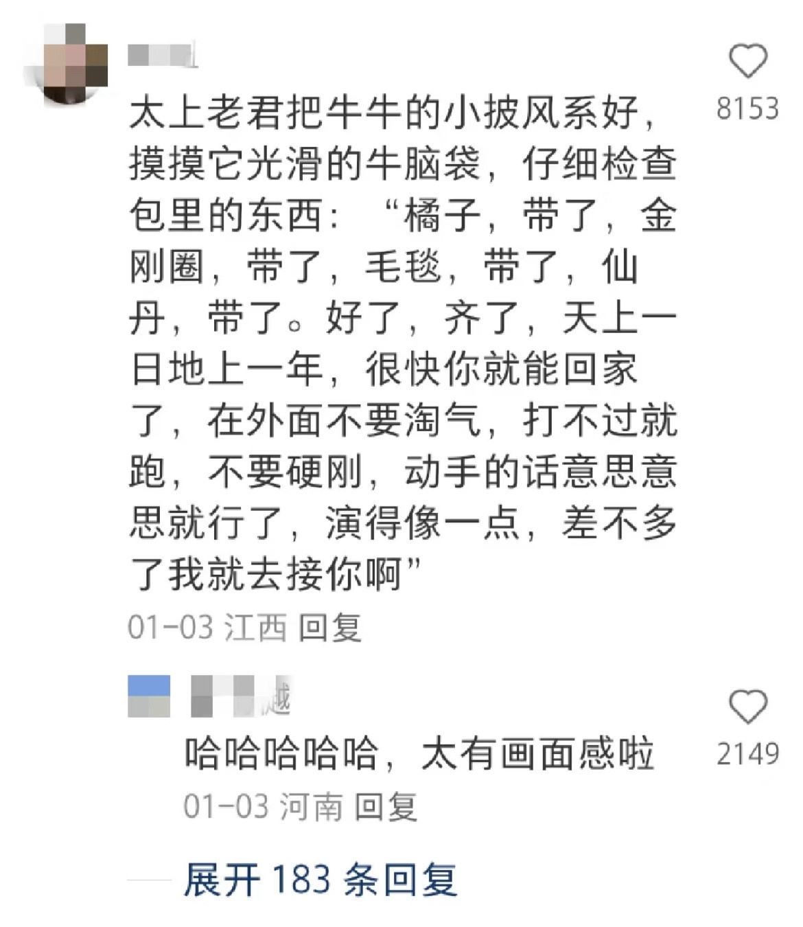 [笑着哭]打不过就跑，不要硬刚，动手的话意思意思就行了。