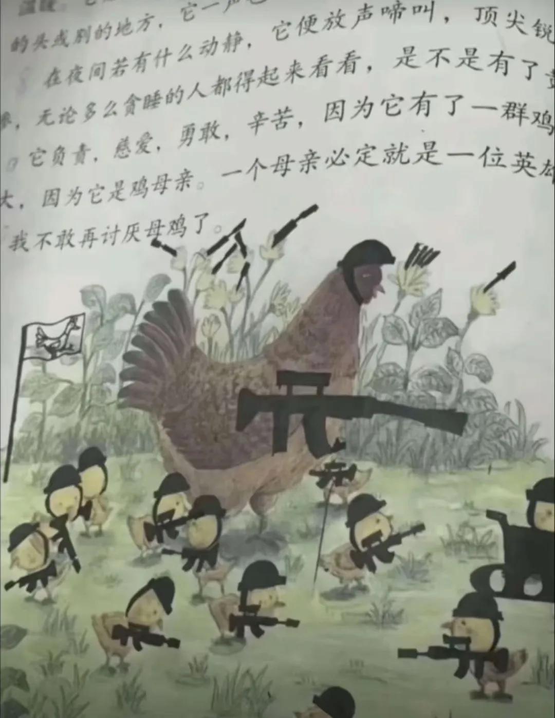 孩子上小学，今天开家长会。不去不知道，一去吓一跳：别人家孩子的书都干干净净，我