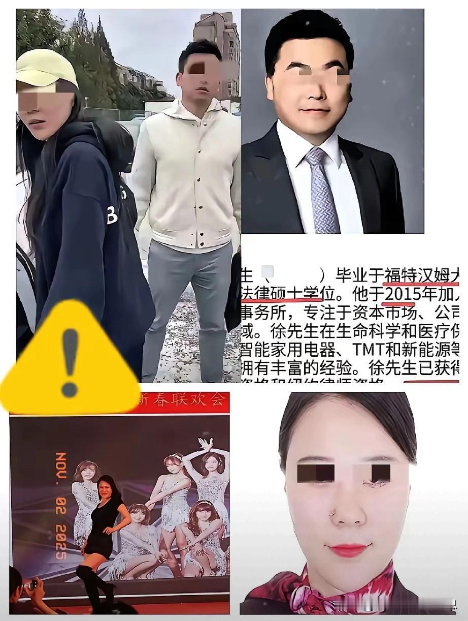 这次律师陪产检事件，律师底细被扒，但她却“被”保护的很好！律师陪“3姐