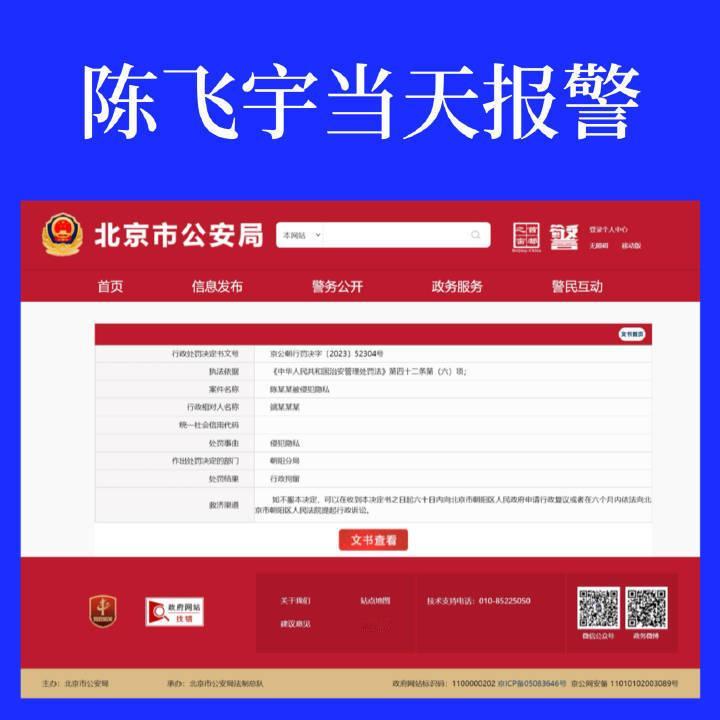 豆瓣又因为荣梓杉拉阿瑟下水了，是这样的，阿瑟是正儿八经恋爱，恋爱期间并没有做什么