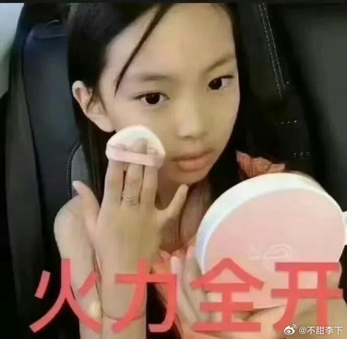 我觉得白鹿这边的当务之急是找一个很会写小作文的人，为白鹿量身定做一个小作文让她发