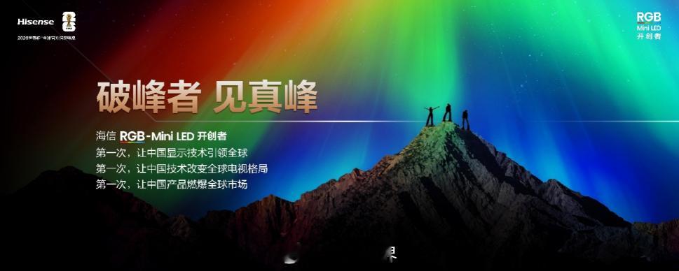 海信刚刚发布的这两台“王炸”级别的电视，U7SPro和E8SPro。说实话，