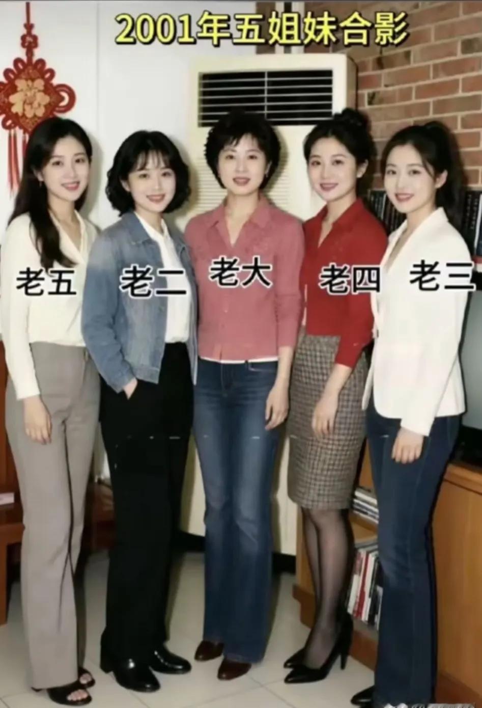 大胆的说出了，这五朵金花谁最漂亮？