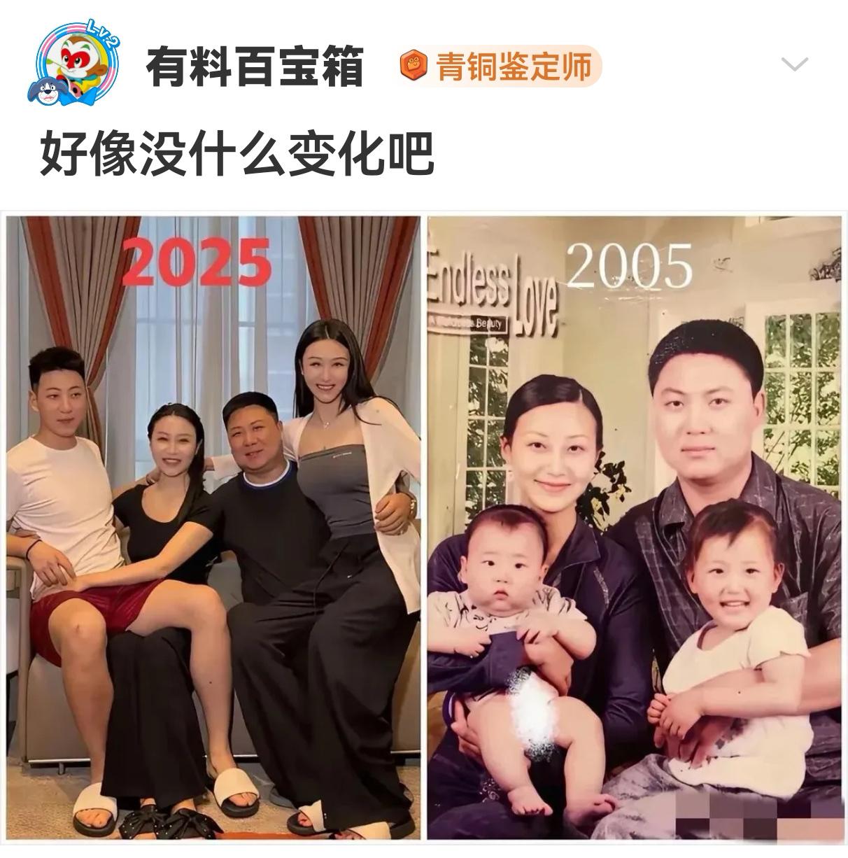 好像没什么变化吧