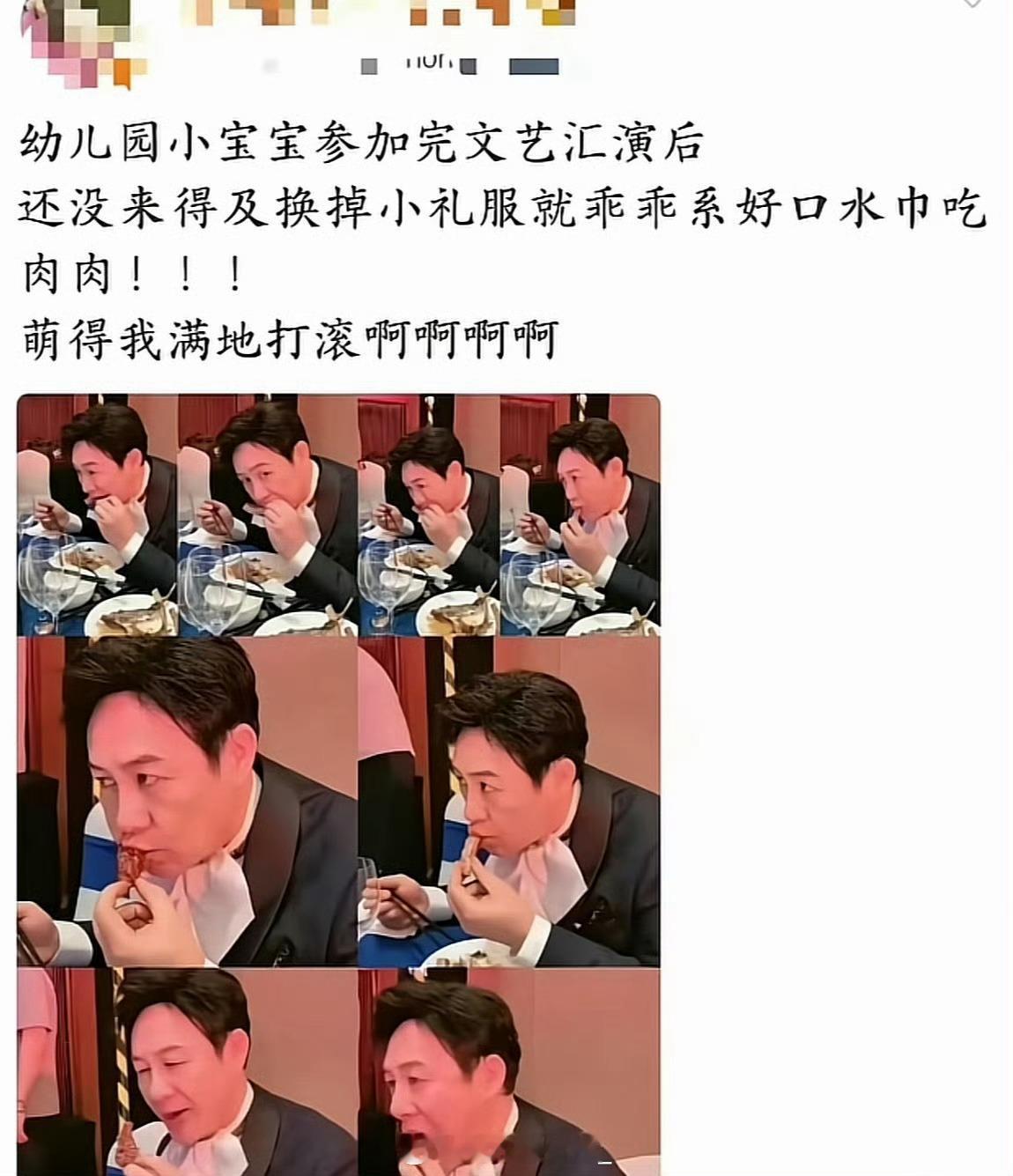 阅读完这段文字我有些不好的记忆浮现出来了​​​