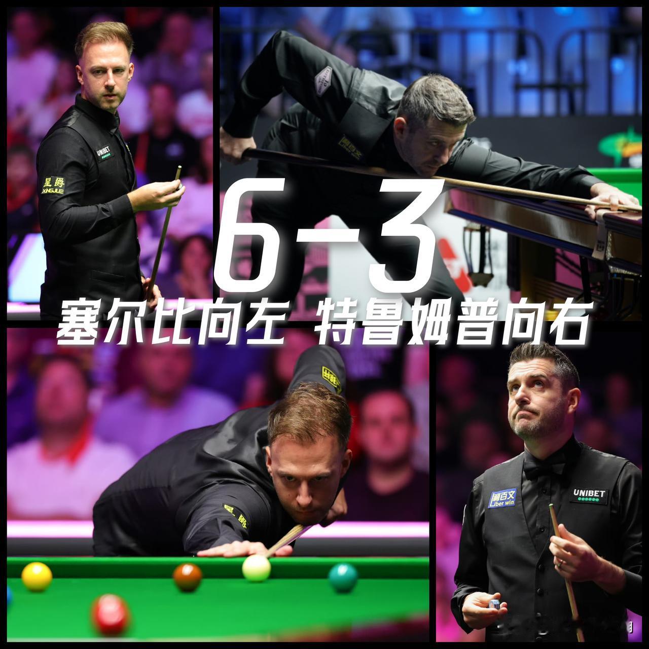【6-3！塞尔比向左，特鲁姆普向右！两场半决赛成就了一个人！】昨晚凌晨，斯诺