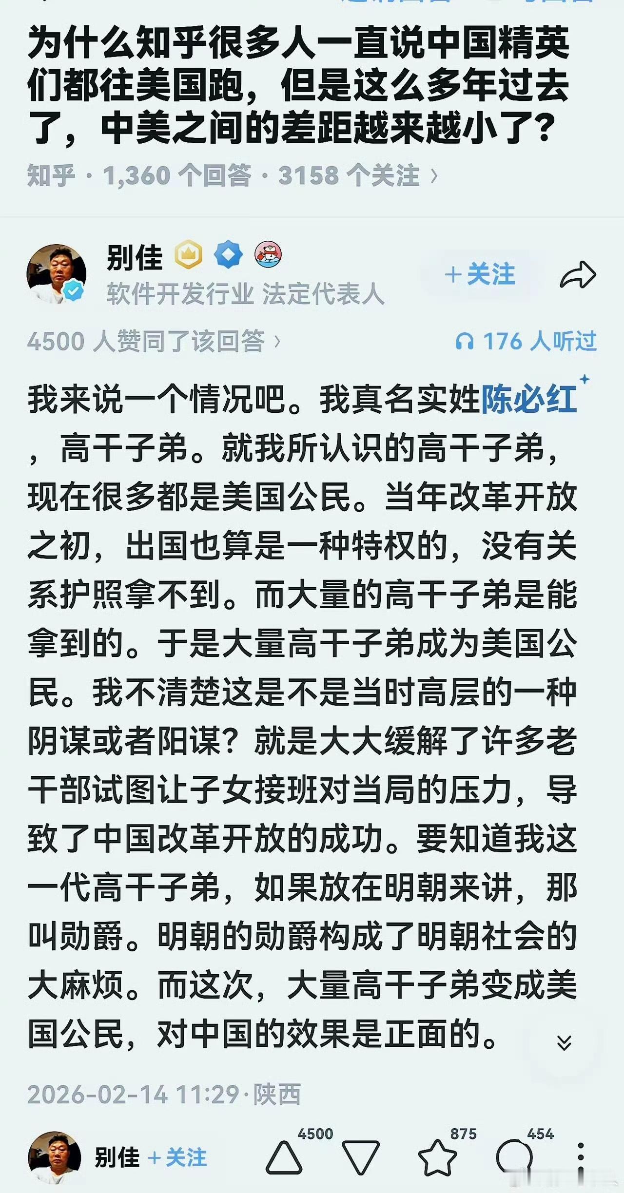 这帖子有点意思，这是我从来没有想到过的一种角度。我以为早期那些有钱人移民美国，是