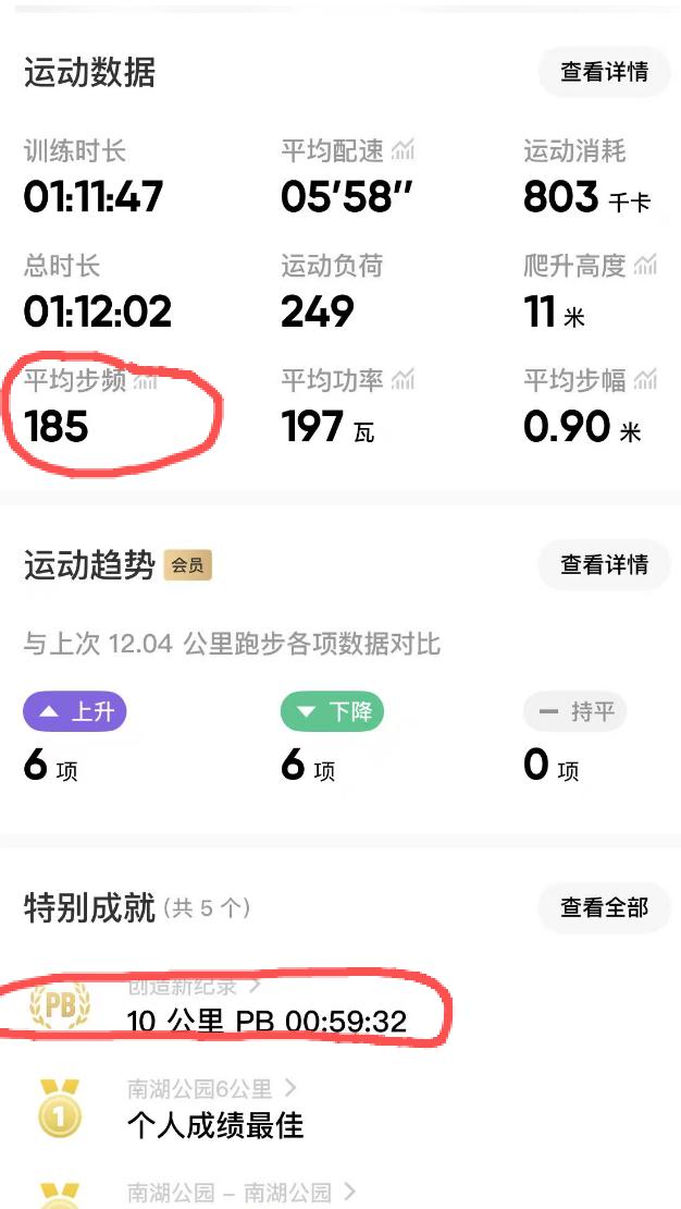 跑步后多少公里不影响打扑克？这是一个比较有趣的话题，以前刚开始跑步的时候，跑个4