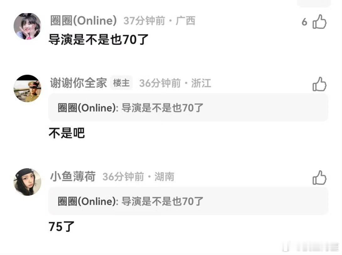 爷爷奶奶给小学生拍早恋电视剧