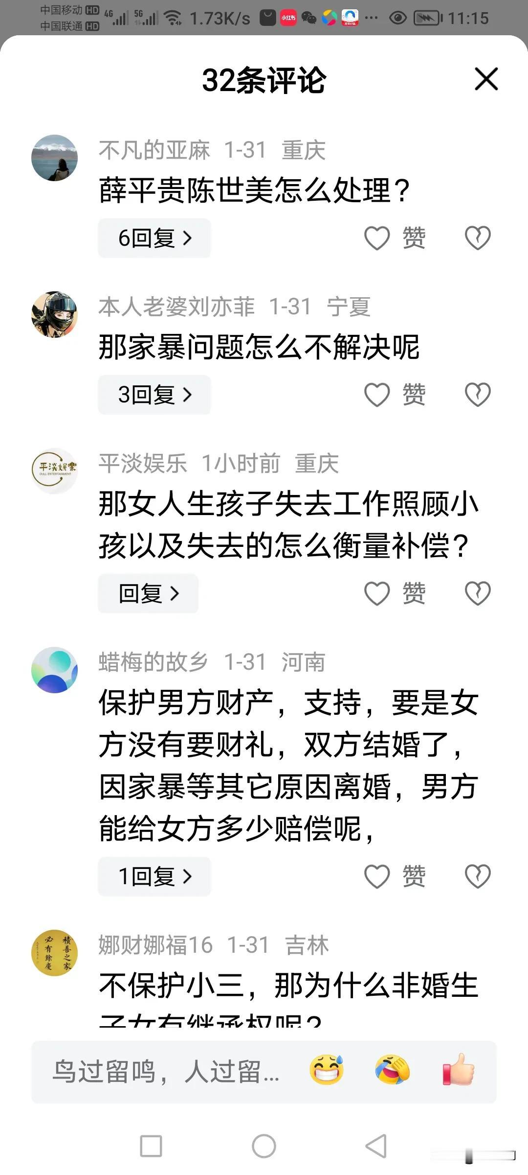 新婚姻法的好处：1.堵了婆家的嘴：“生儿子太亏了，凭什么要求男方买房买车？”你