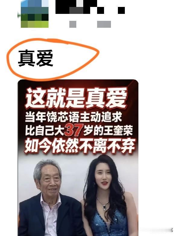 他们的感情经历太感人了，我又相信爱情了。
